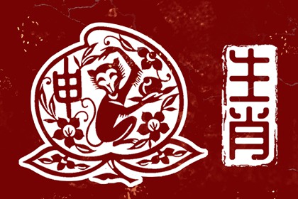 卦占卜免费测算 推八字算命 十神排盘 八字算感情 辉命理测算