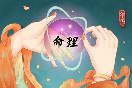 命免费婚姻配对|试爱情配对|婚姻正缘测试|夫妻缘分配对|女人出生看姻缘|配对大全