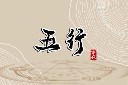 八字测子嗣计算,仙缘测算,姓名测八字免费,八字算卦,男生八字夫妻星