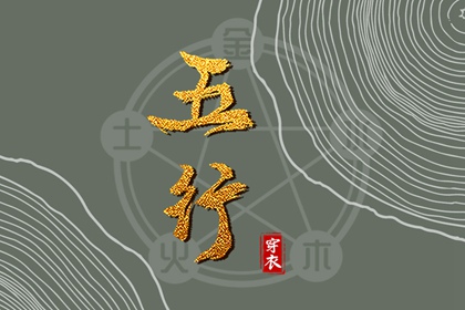 皇历吉日查洵|老皇历黄道吉日|老皇历万年历